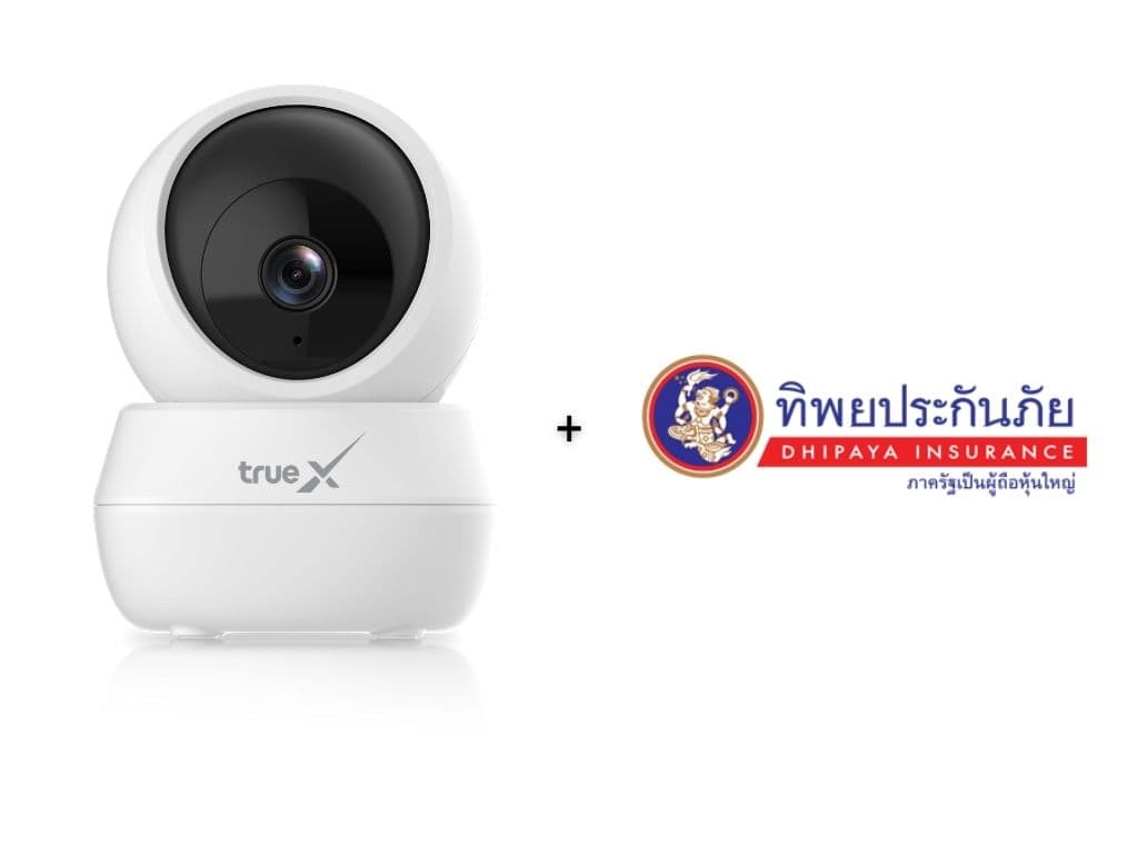 CCTV กล้องวงจรปิด + ประกันอัคคีภัย