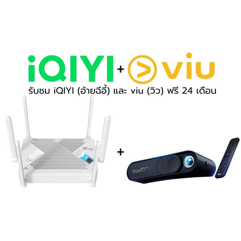 เน็ตทรู x iQIYI x viu